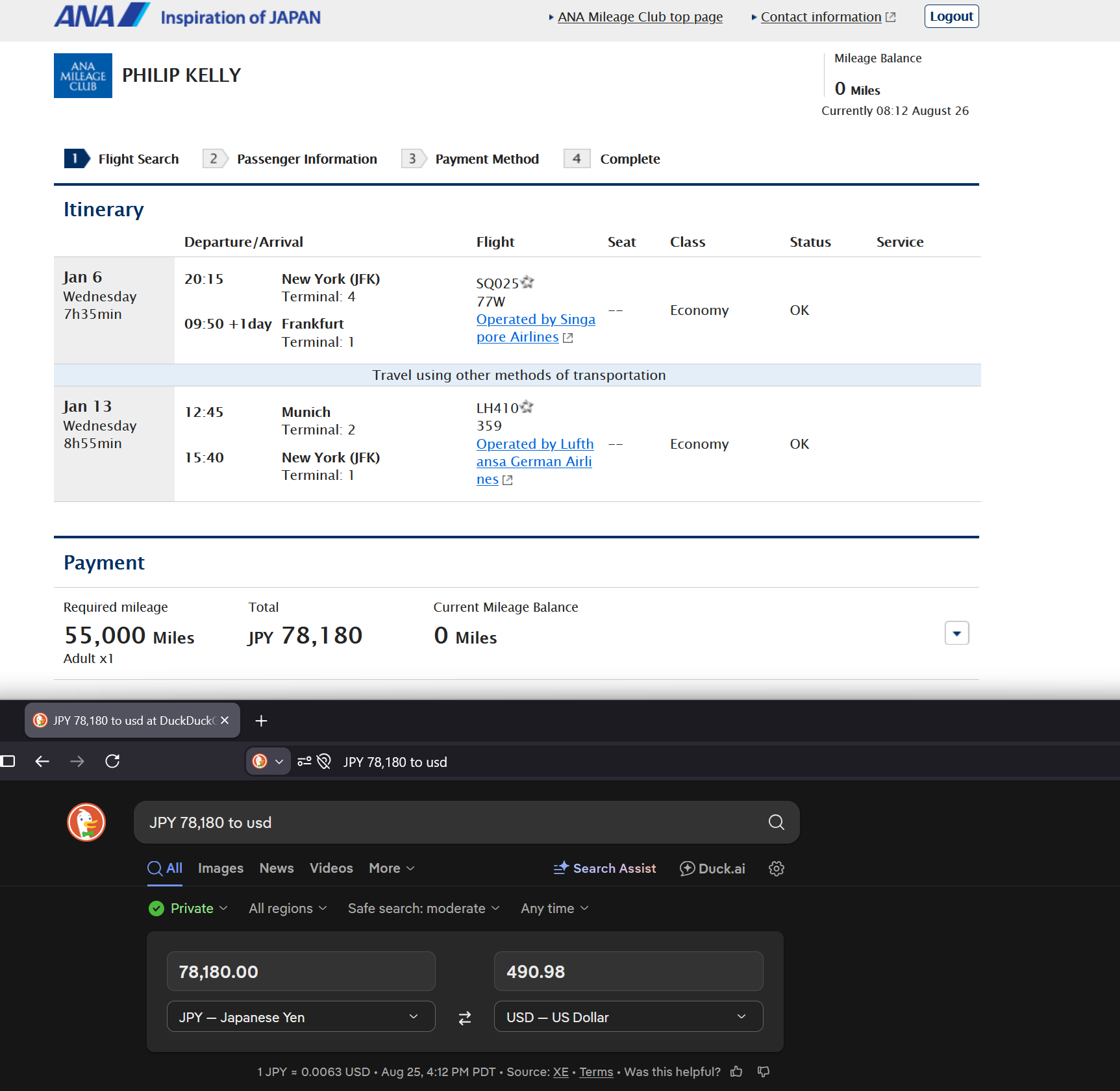 ANA round-trip award result